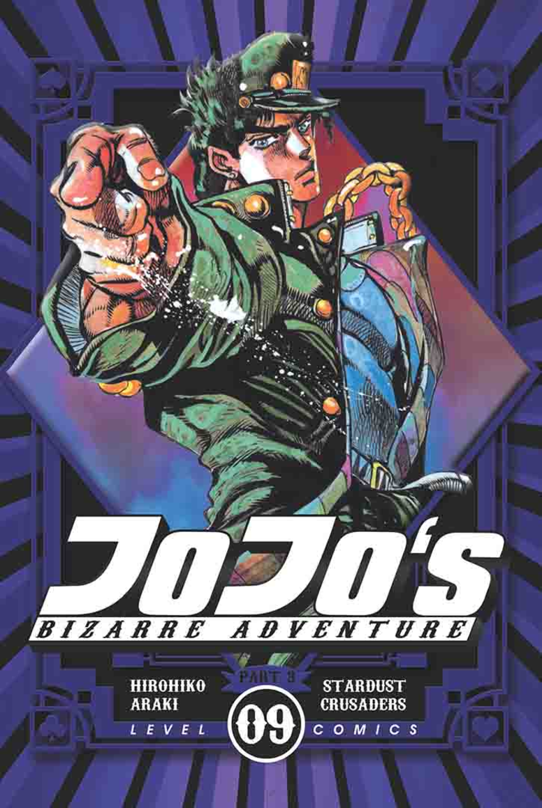 LC: Jojo`s Bizarre Adventure 09 Part 3 Stardust Crusaders