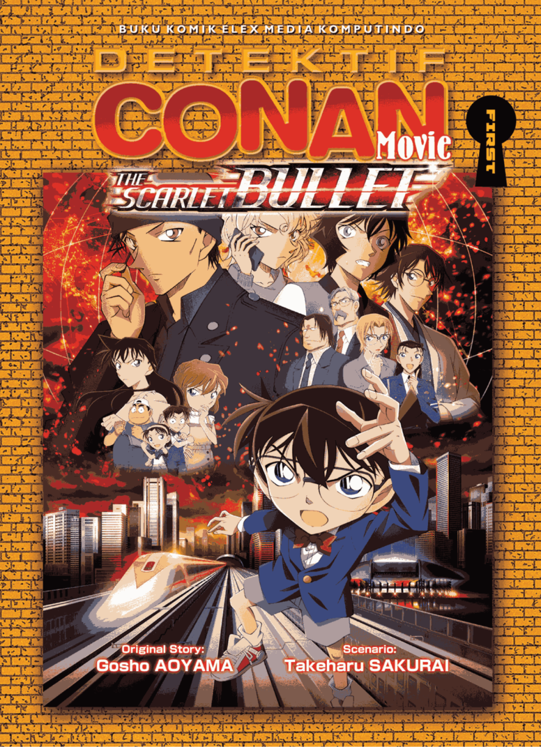 Detektif Conan Movie: The Scarlet Bullet (first)