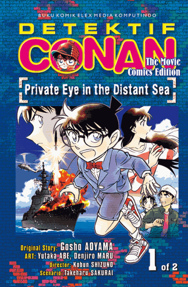 Detektif Conan The Movie: Private Eye in the Distant Sea 01