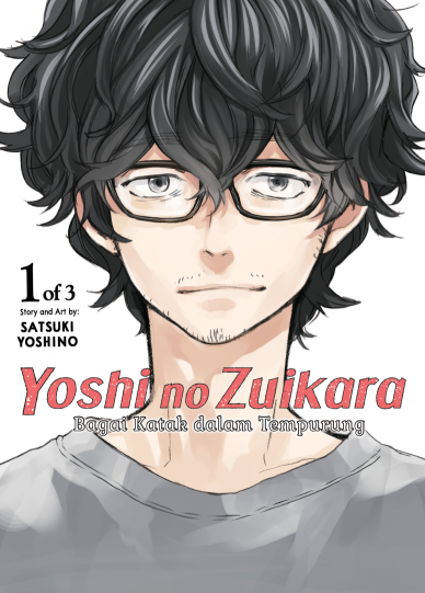 YOSHINOZUIKARA -Bagai Katak dalam Tempurung 01