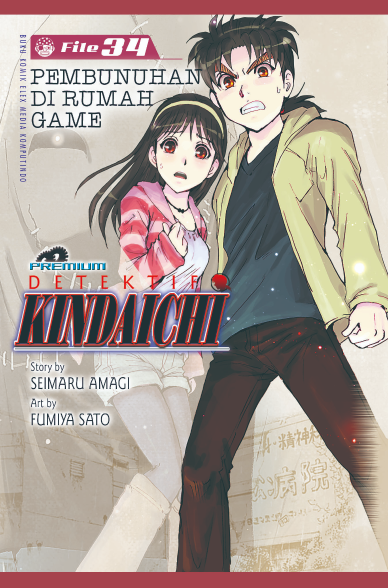 Detektif Kindaichi (Premium) 34