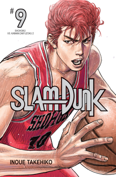 Slam Dunk New Edition 09