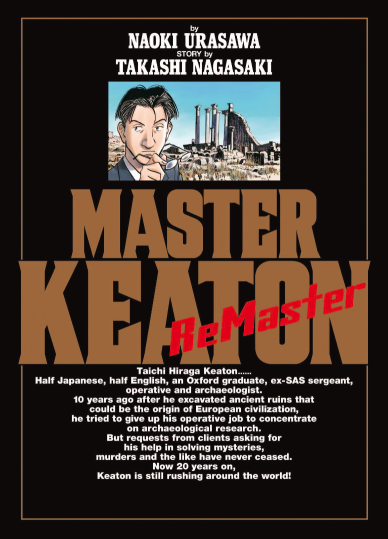 LC: Master Keaton ReMASTER