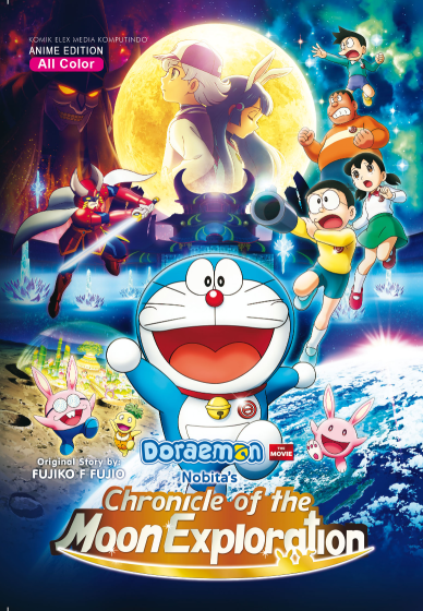 Doraemon the Movie Nobitas Chronicle of the Moon Exploration