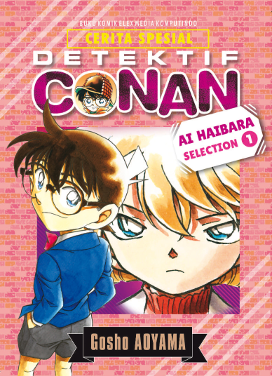 Detektif  Conan Ai Haibara Selection 01