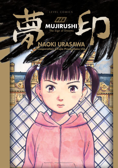 LC: Mujirushi The Sign of Dreams