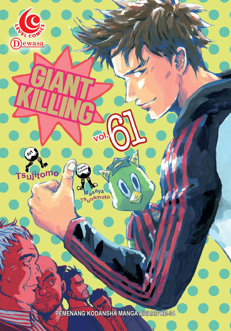 LC: Giant Killing 61