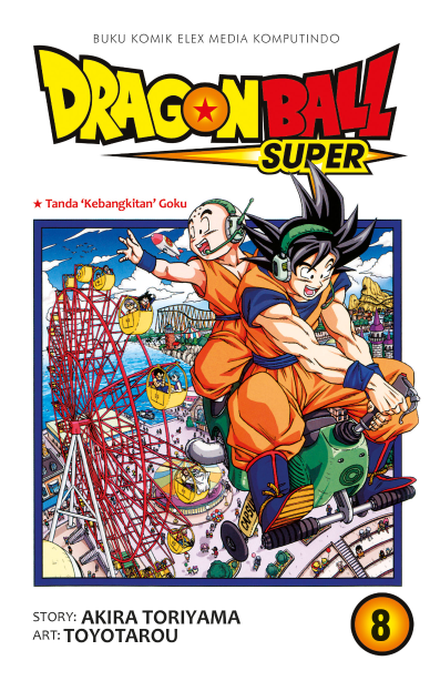 Dragon Ball Super Vol. 8