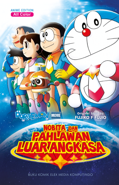 Doraemon Movie: Nobita dan Pahlawan Luar Angkasa