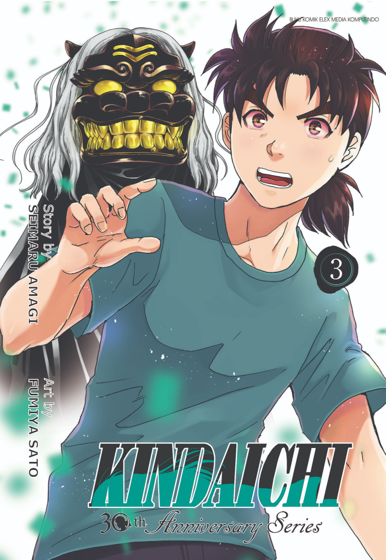 KINDAICHI 30TH ANNIVERSARY VOL. 3