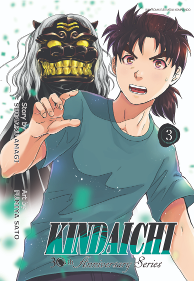 KINDAICHI 30TH ANNIVERSARY VOL. 3