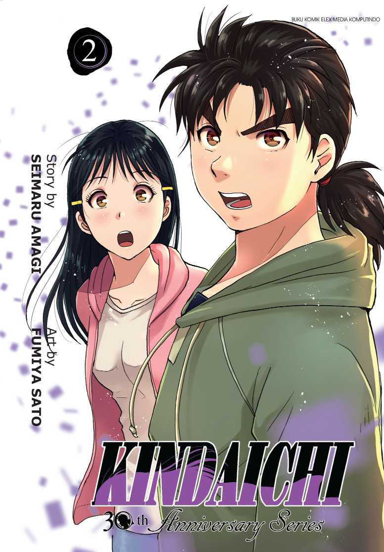 KINDAICHI 30TH ANNIVERSARY VOL. 2