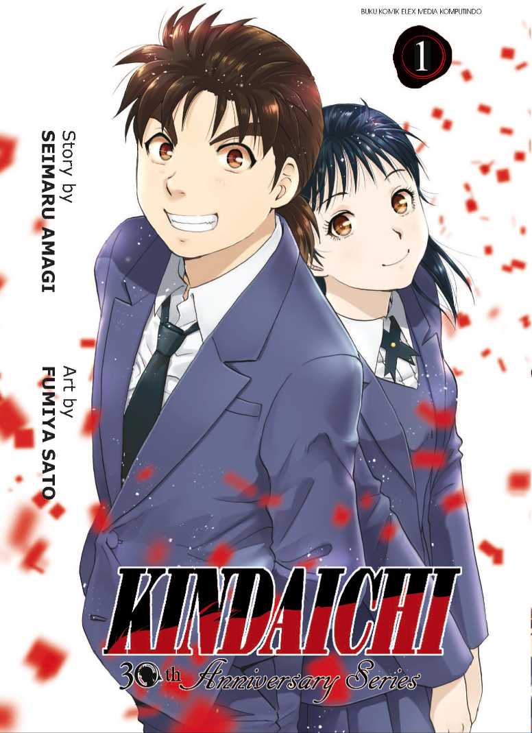 KINDAICHI 30TH ANNIVERSARY VOL. 1