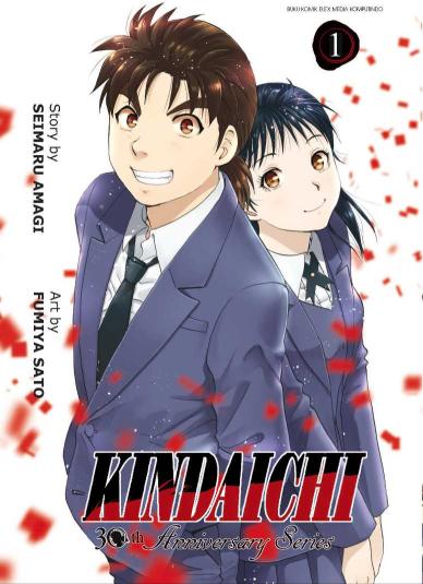 KINDAICHI 30TH ANNIVERSARY VOL. 1