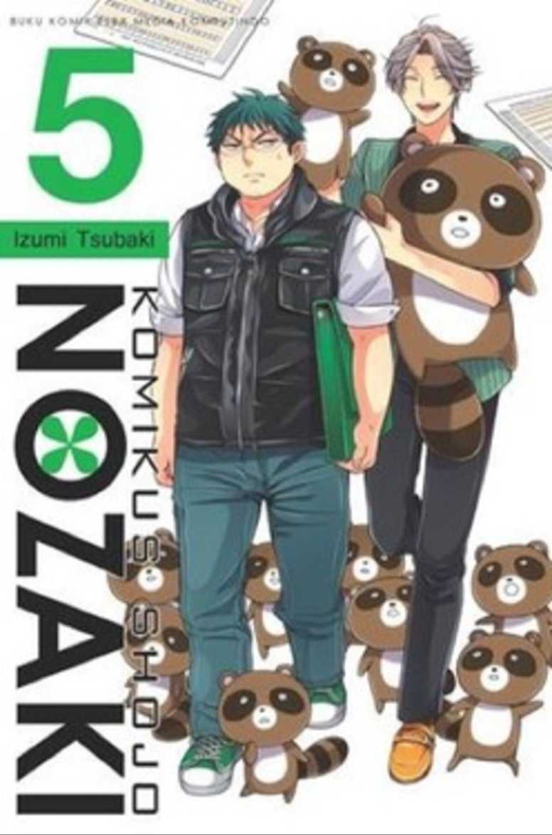 Komikus Shojo Nozaki 05 (Terbit Ulang)