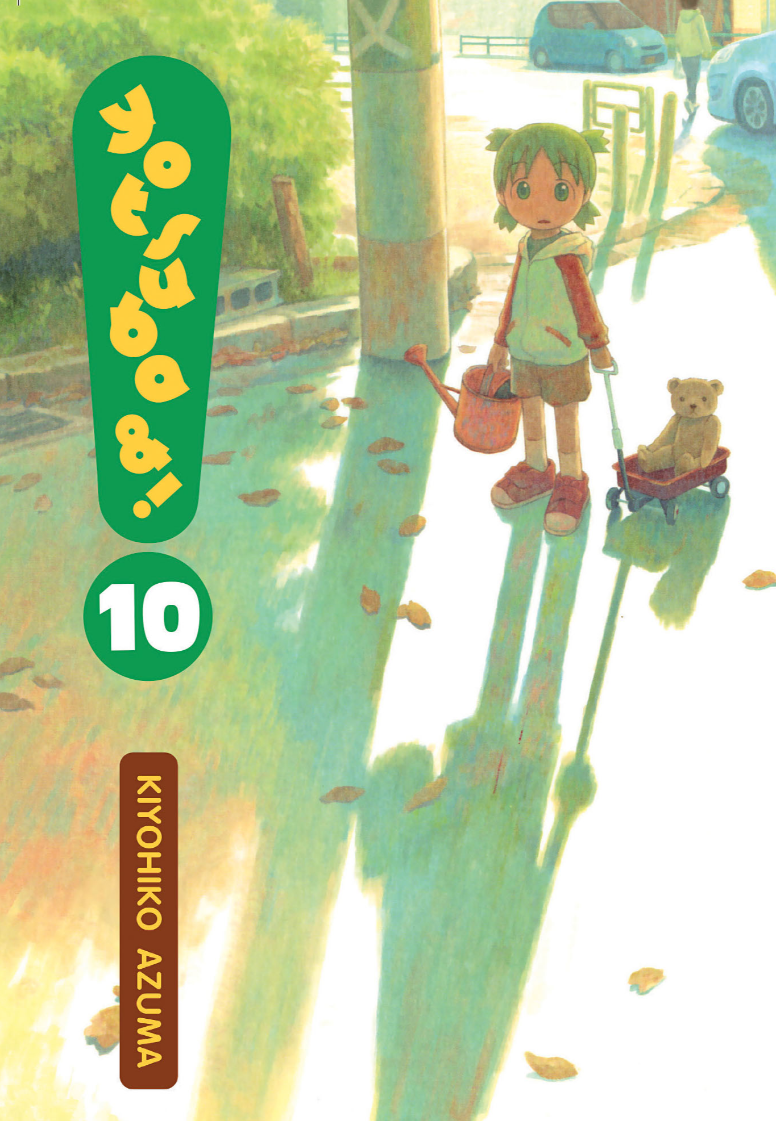Yotsuba&! 10 (2023)