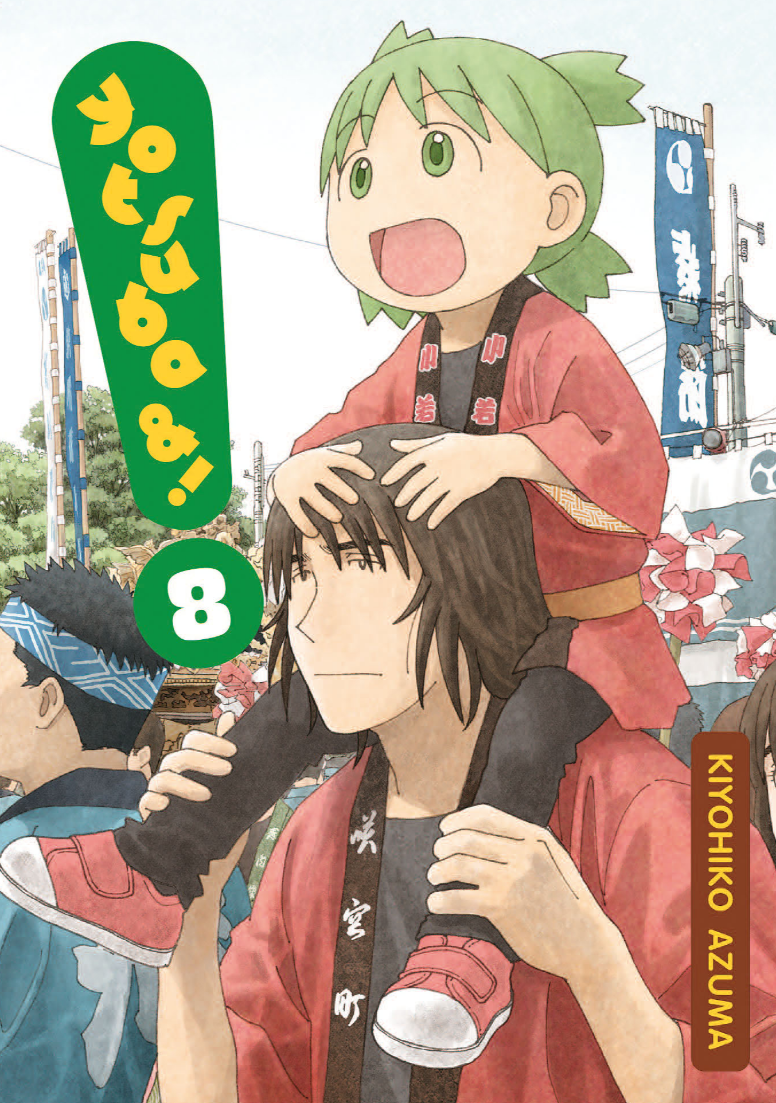 Yotsuba&! 08 (2023)