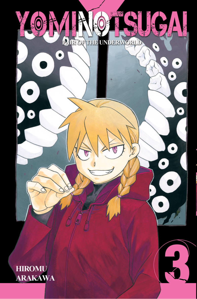 Yomi no Tsugai - Pair of The Underworld 03