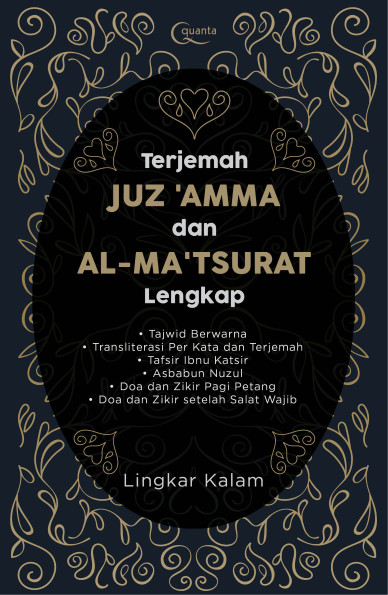 Terjemah Juz Amma dan Al-Ma`tsurat Lengkap