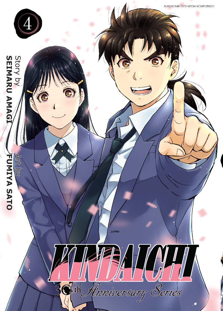 KINDAICHI 30TH ANNIVERSARY VOL. 4