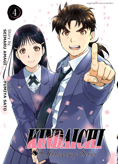 KINDAICHI 30TH ANNIVERSARY VOL. 4