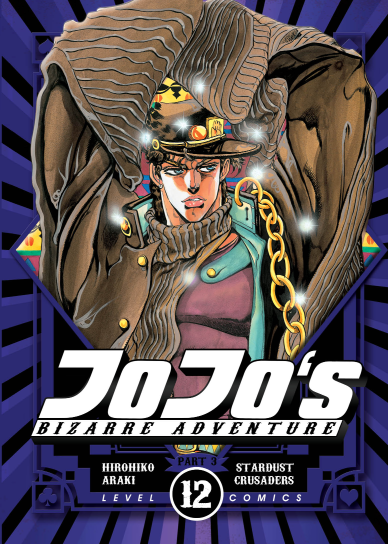 LC: Jojo`s Bizarre Adventure 12 Part 3: Stardust Crusaders