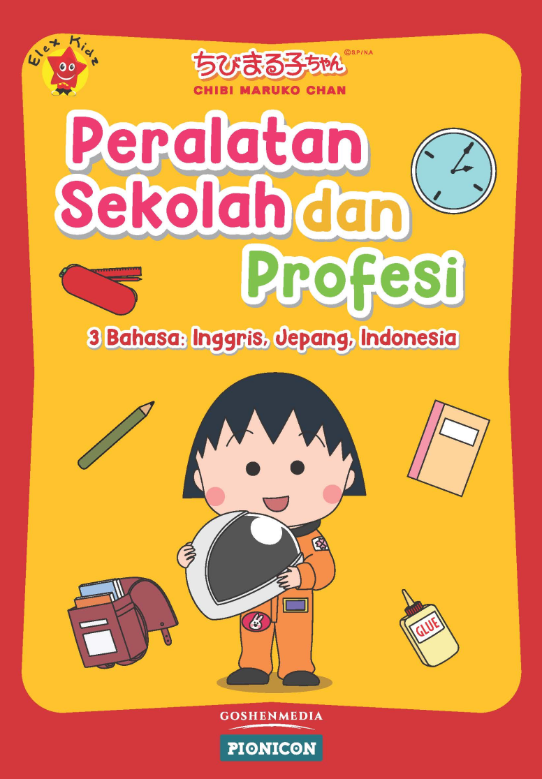 Seri Chibi Maruko Chan: Peralatan Sekolah dan Profesi