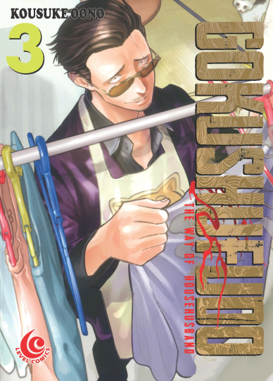 LC: Gokushufudo - The Way of House Husband 03
