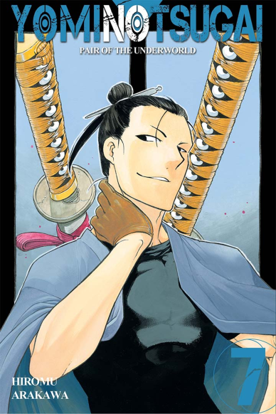 Yomi no Tsugai The Pair of The Underworld 07