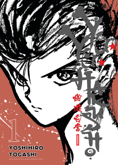 Yuyu Hakusho Premium 01