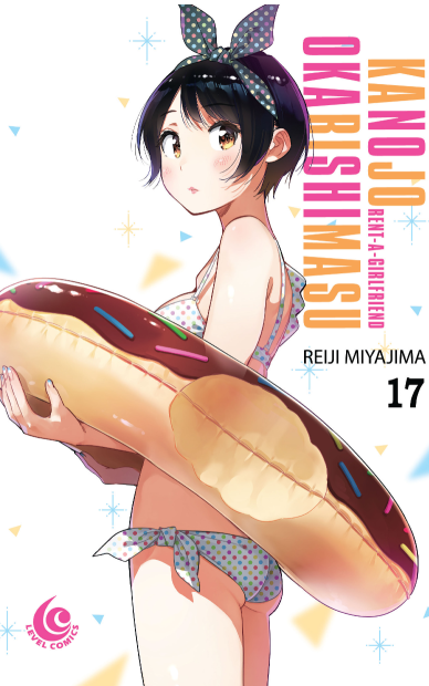 LC: Kanojo Okarishimasu 17