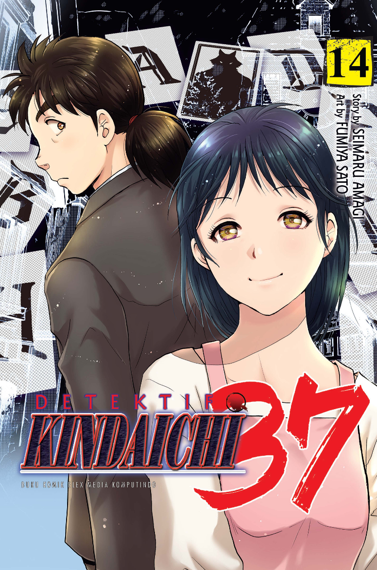 Kindaichi 37 14