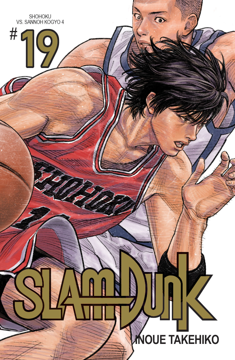 Slam Dunk New Edition 19