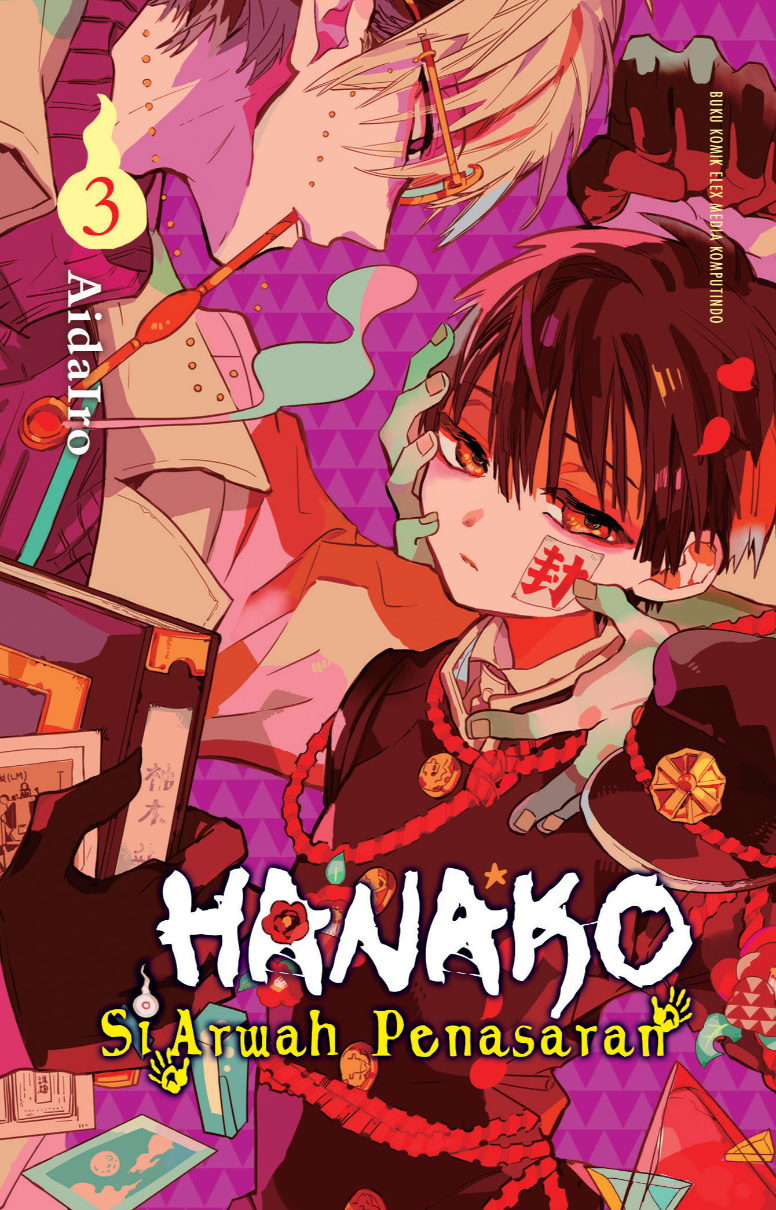 Hanako Si Arwah Penasaran 03 (Terbit Ulang)